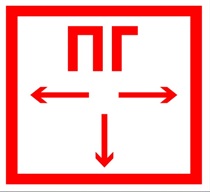 Наклейка знак электробезопасности "Пожарный гидрант" 100*100мм АБК-СИЛА (1/10) оптом