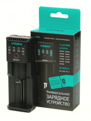 Зарядное устройство VIDEX VCH-U100 (пустое,1 х АА, ААА, SC, C,18650,14500 и др.) (1/20)